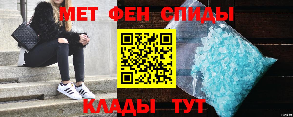 Амфетамин Premium Дербент