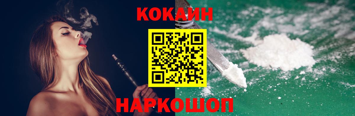 COCAIN 99% Дербент