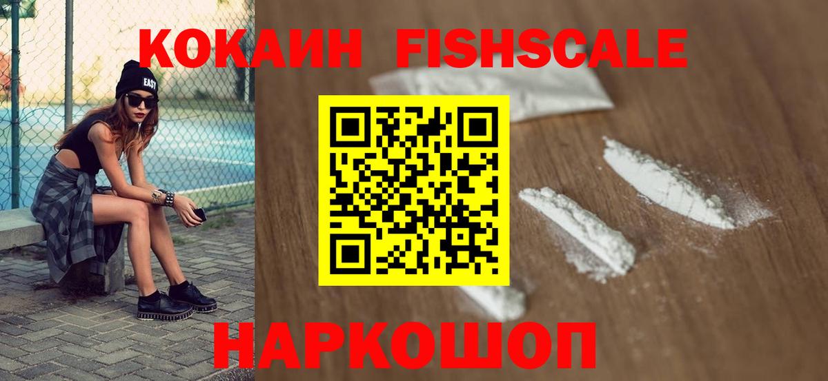 COCAIN Перу  дарнет шоп  Дербент  Вход с VPN  Cocaine 99%  Cocaine 