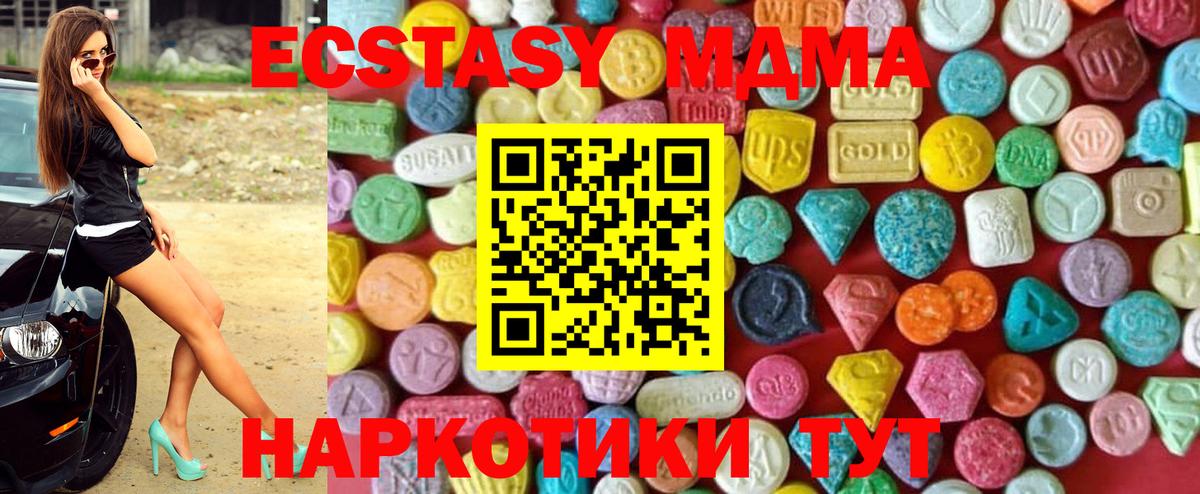 Ecstasy 300 mg Дербент