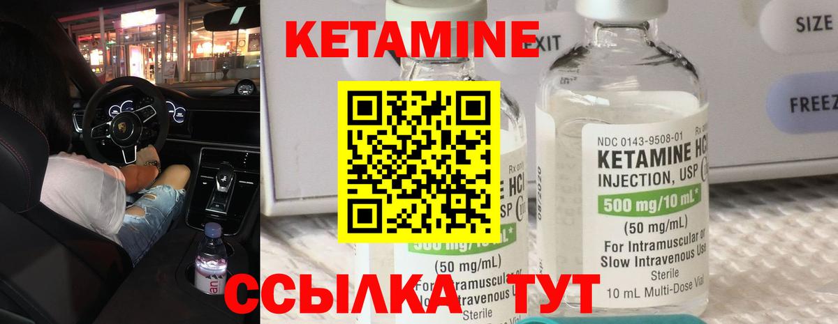 Дербент  Кетамин VHQ  Вход с VPN 
