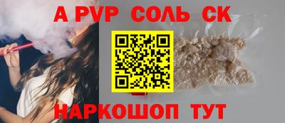 метадон Малоярославец
