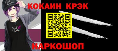 гашик Малгобек