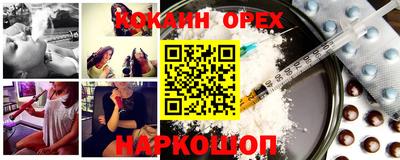 первитин Мариинск