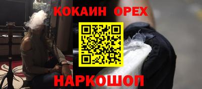 гашик Малгобек
