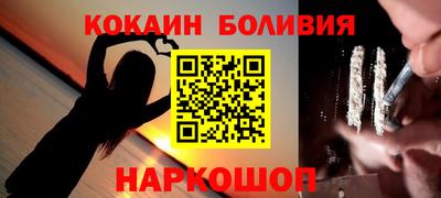 первитин Мариинск
