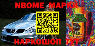 первитин Мариинск