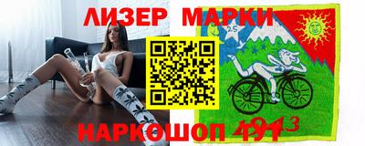 гашик Малгобек