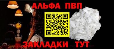 первитин Мариинск