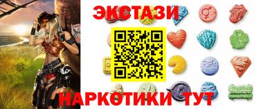 первитин Мариинск