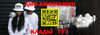 гашик Малгобек
