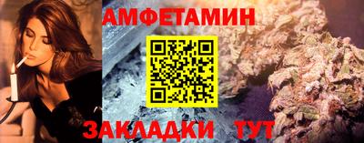 гашик Малгобек