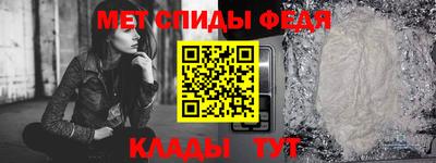 первитин Мариинск