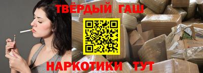 первитин Мариинск