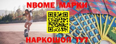 первитин Мариинск