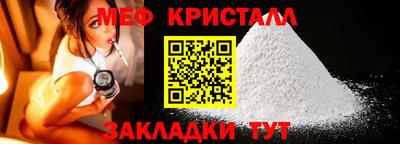 первитин Мариинск