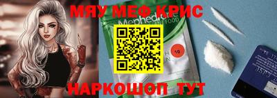 первитин Мариинск