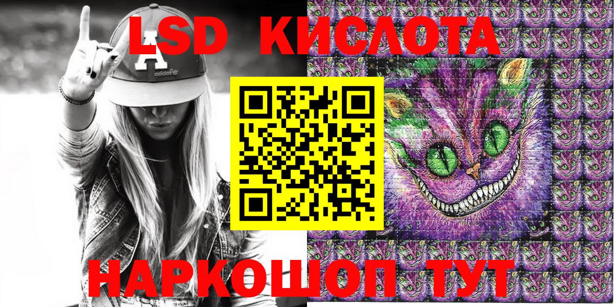 Марки N-bome 1,5мг  Вход с VPN  Дербент 