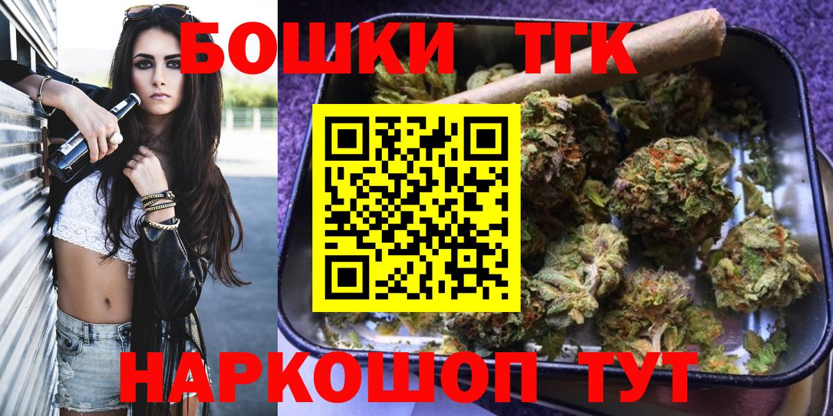 Бошки Шишки Amnesia  Бошки марихуана ГИДРОПОН  Бошки Шишки SATIVA & INDICA  Дербент  Вход с VPN  Бошки Шишки ГИДРОПОН 